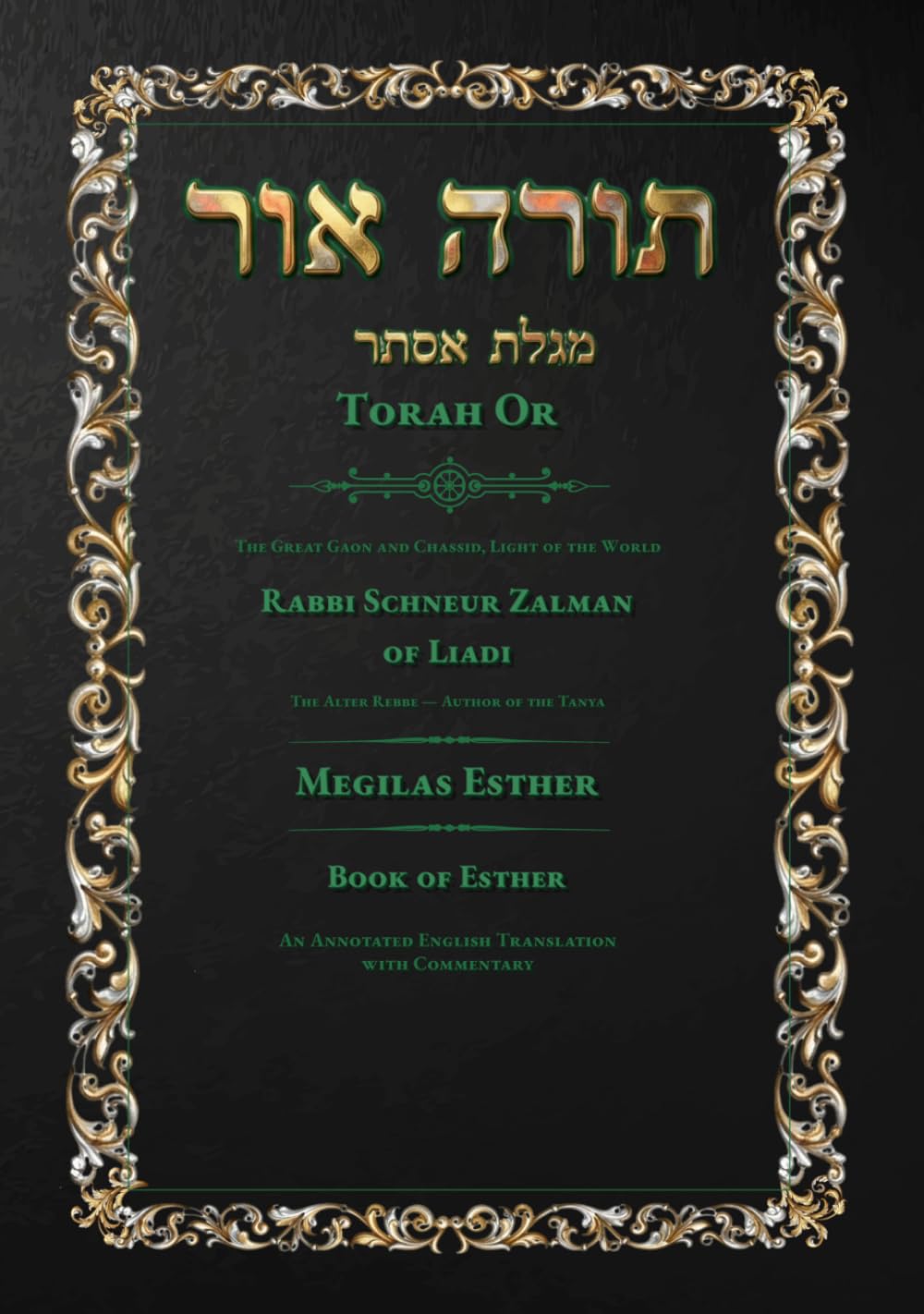 Torah Or on Megilas Esther: Elucidated English Translation of the Chassidic Discourses