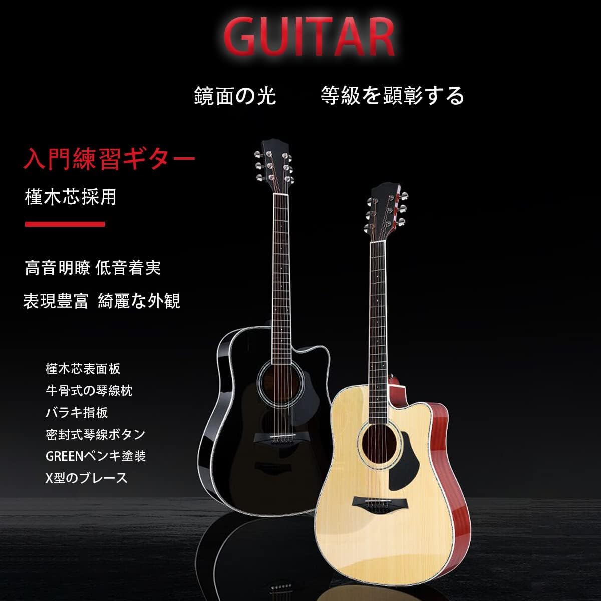Amazon | AZEKIL ギター 初心者セット アコースティックギター ギター