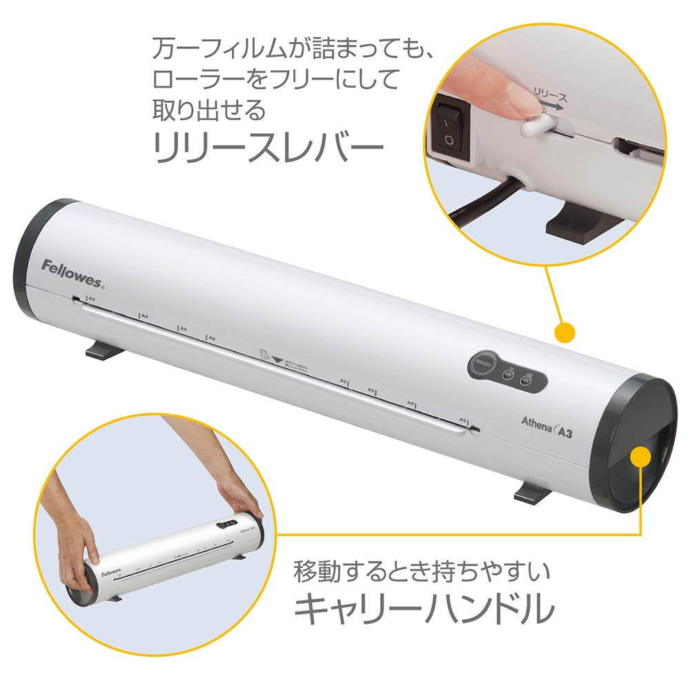 Amazon.co.jp: フェローズ ラミネーター Athena A3 クイック起動 軽量