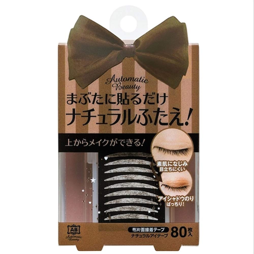 FAKE FUTAE アイテープ 2個セット Amazon.co.jp: AB オートマティックビューティ ナチュラルアイテープ