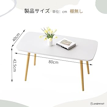 センターテーブル・ローテーブル ACTUS RIMO2 LIVING TABLE 人気のインテリアショップACTUS(アクタス)で取り扱われていた
