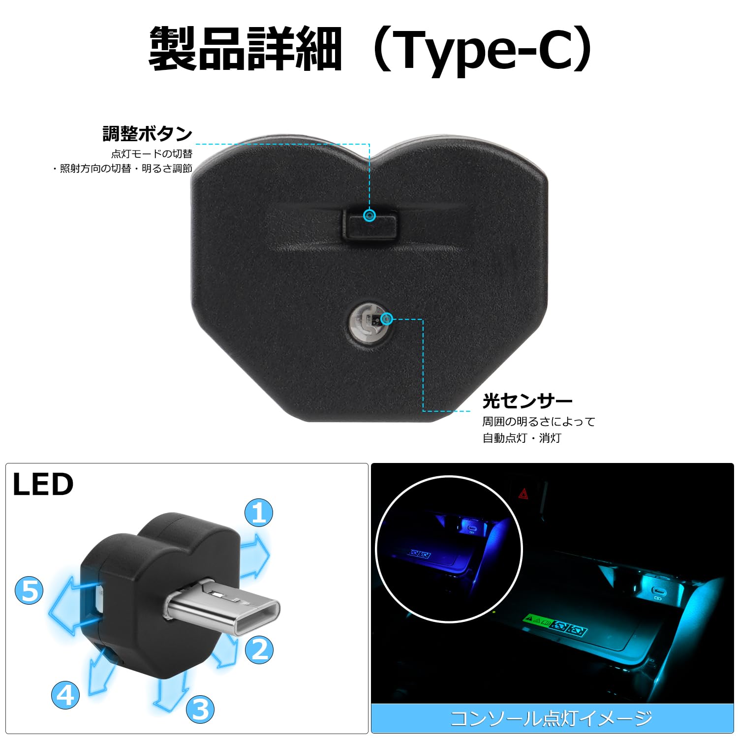 Amazon.co.jp: GIMUYA Type-C LEDライト USB 車内用 8色 照射