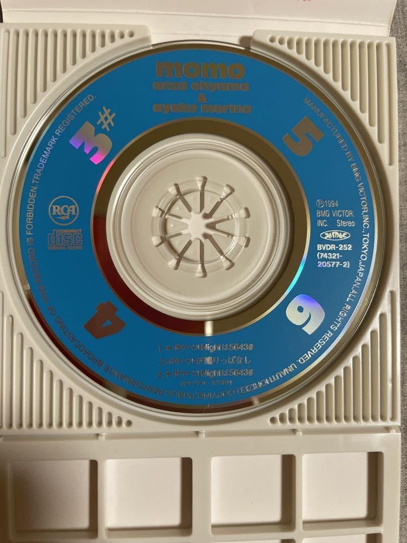 Amazon.co.jp: 8cm CD MOMO ＊ポケベルNightは5643# 90年代アイドル