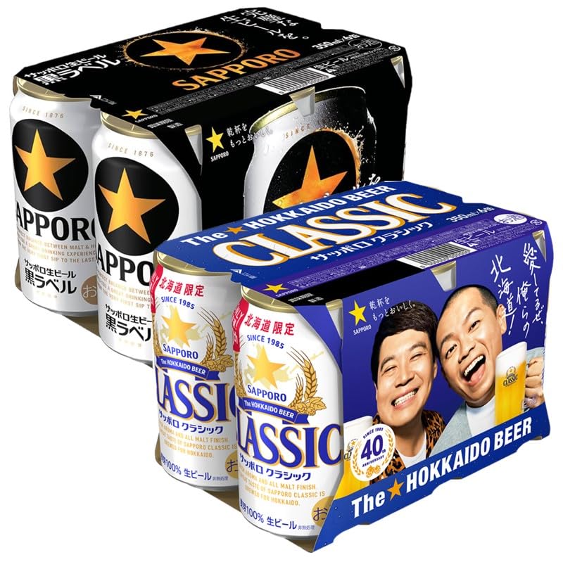 アサヒ ビール 500ml・サッポロ生ビール350ml 各24本セット アサヒ ビール 500ml・サッポロ生ビール350ml 各24本セット