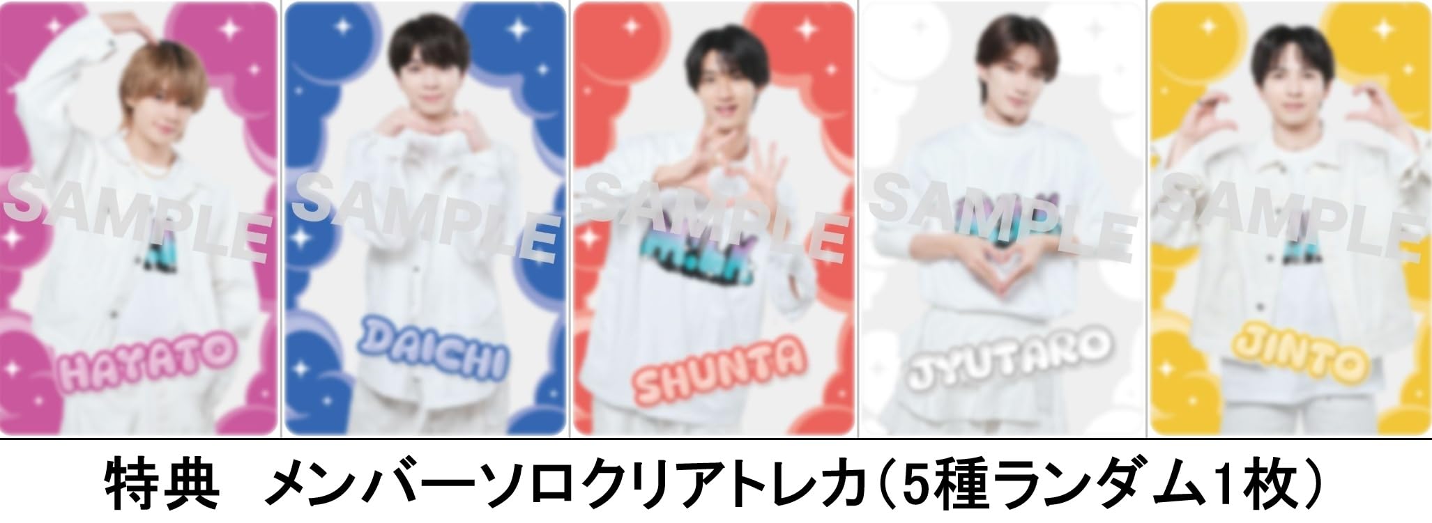 Amazon.co.jp: 【早期予約特典＆限定特典あり 2形態セット】 M!LK LOVE