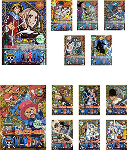 ONE PIECE ワンピース フォースシーズン アラバスタ・上陸篇 全6巻 + 激闘篇 全7巻 [レンタル落ち] 全13巻セット [マーケットプレイスDVDセット商品]