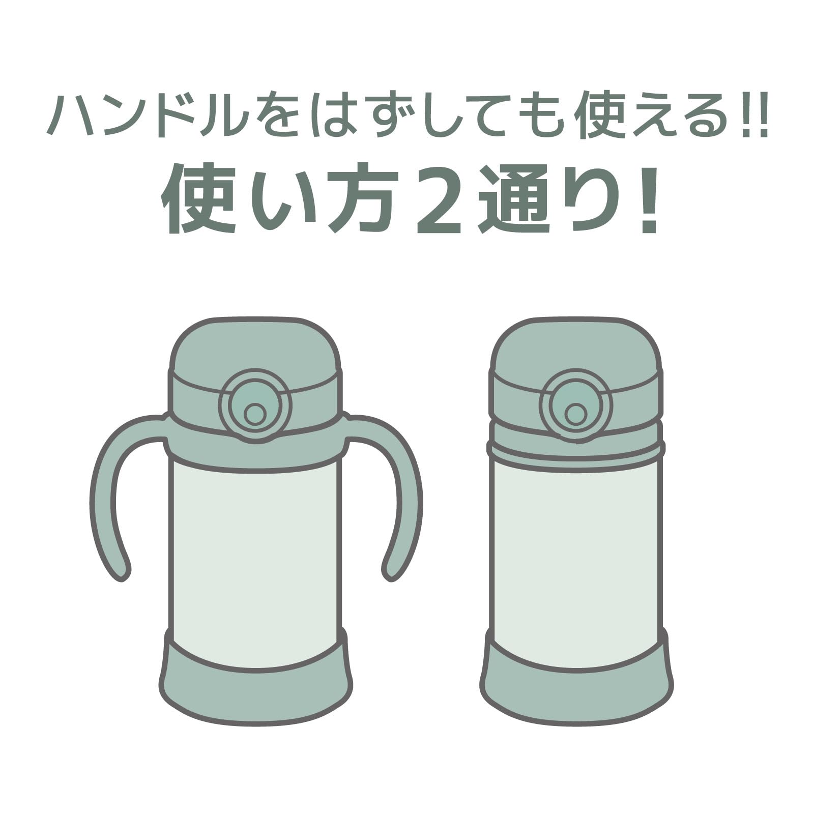 サーモス まほうびんのベビーストローマグ 飲み口とパッキンが一体 350ml ミント 保冷専用 FJT-350 MNT - 4