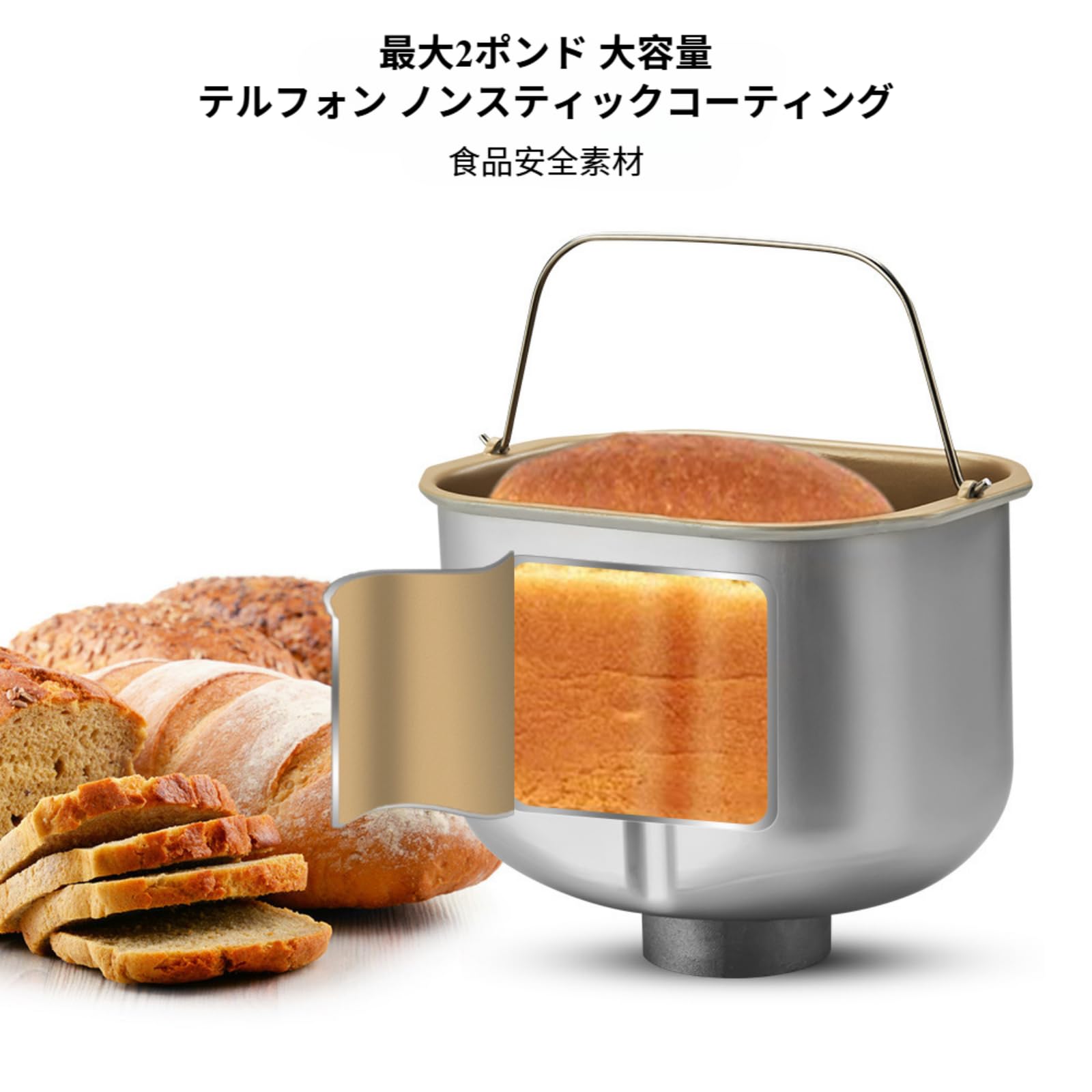 Amazon | Eyawe パン焼き器ホームベーカリー 餅つき機 対応 選べる