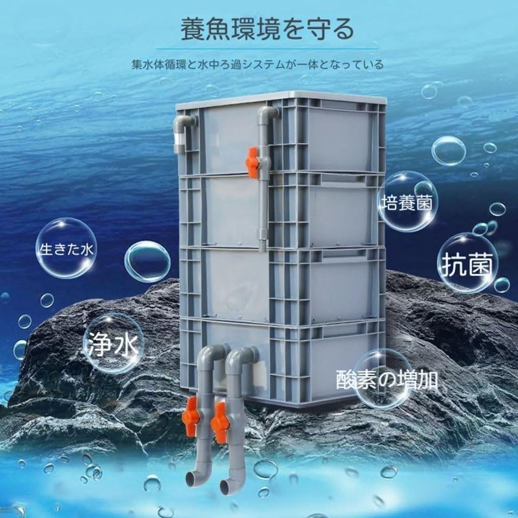 DIY】【3段式 自作ろ過装置】完成！ Jshigogo 水槽 ろか装置 池 濾過