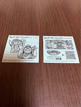 ウォーズマン　シール ウォーズマン シール Mega Man ZX Patches - Tokyo Otaku Mode (TOM)