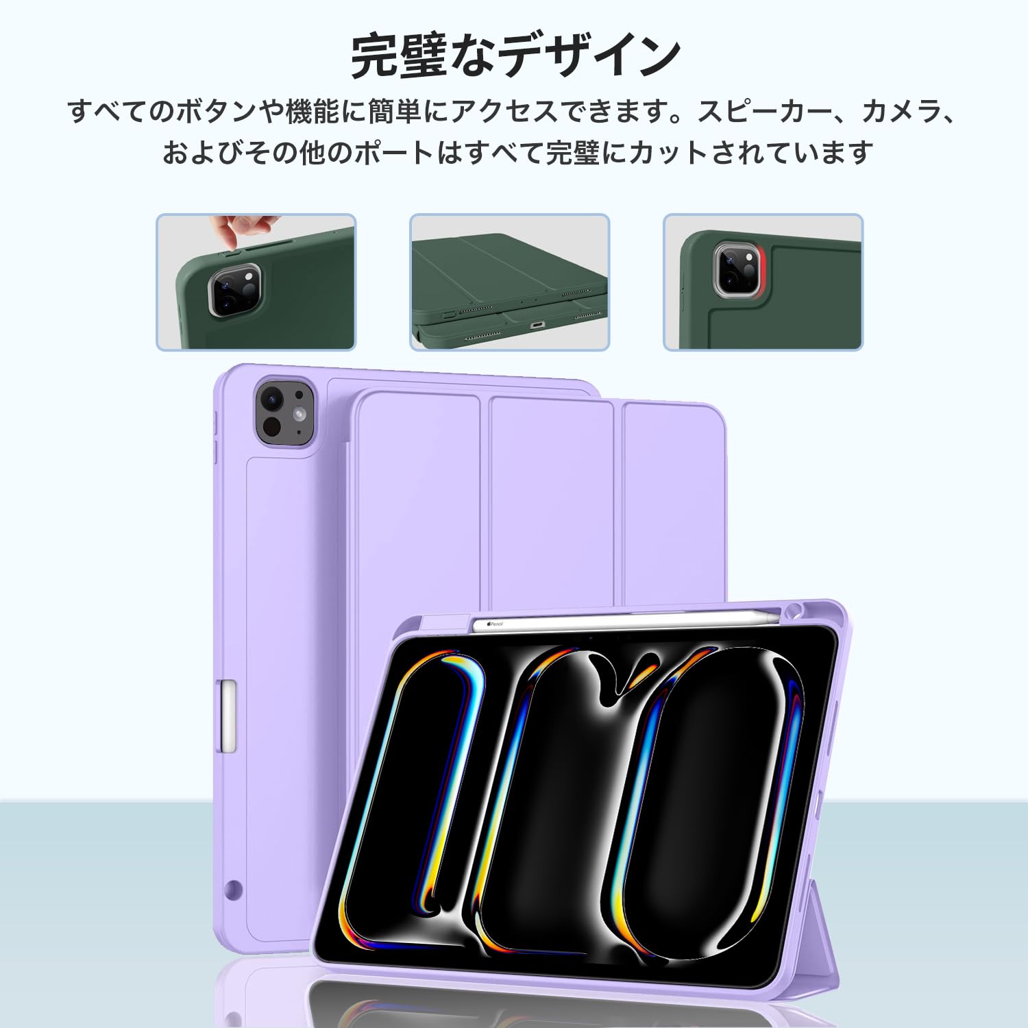★タブレットカバー 保護ケース iPad Pro (M4) 第5世代 Amazon.co.jp: iPad Pro (M4) 第5世代 2024 タブレット 11インチ