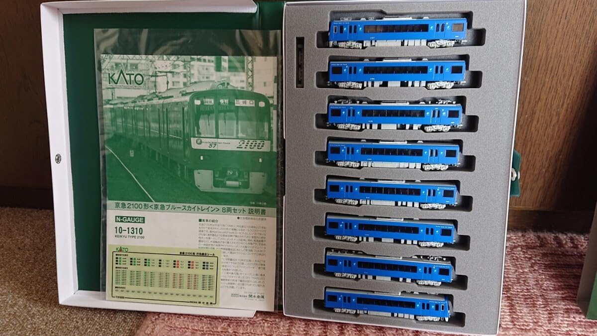 KATO 京急2100形 京急ブルースカイトレイン 8両セット／特別