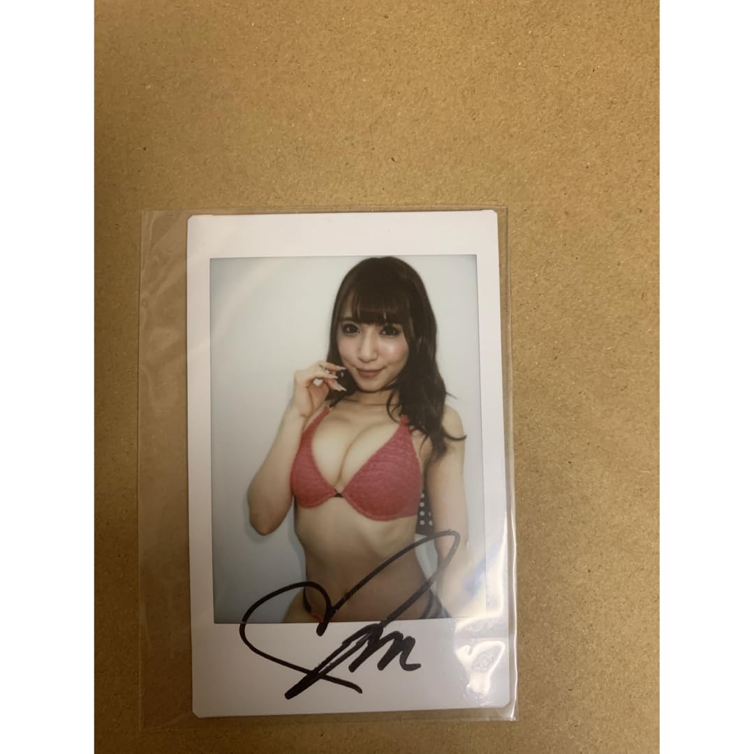 園田みおん　直筆サイン入りチェキ　3枚セット Amazon.co.jp: 園田みおん 直筆サイン入り チェキ : おもちゃ