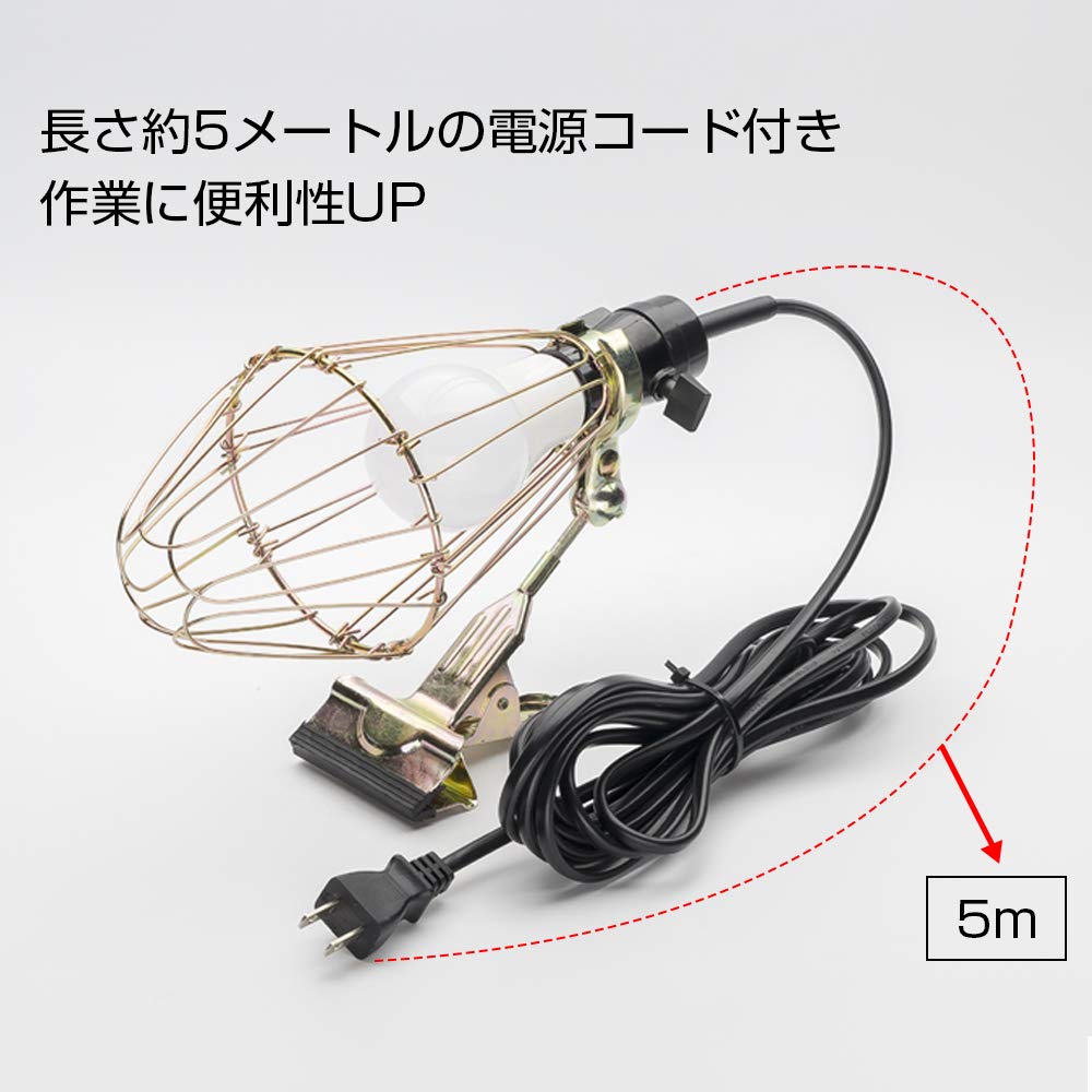 Led電球付き クリップライト 照明 業務用 オフィス 工場 現場 作業用 ライト ワークライト Clipe26 Ldr10 市場