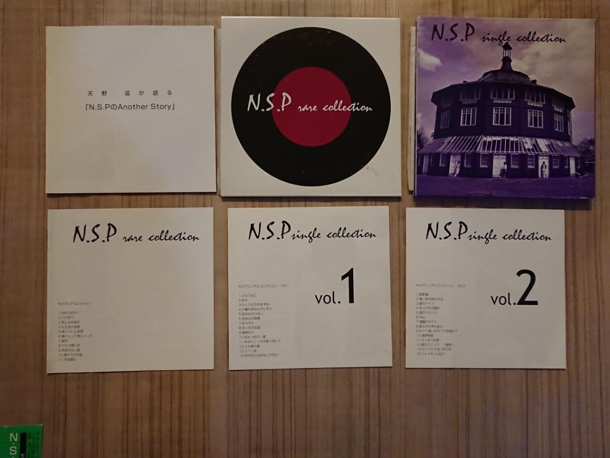 ★NSP CD　シングルコレクション2枚レアCD盤1枚 計３枚（入手困難商品 Amazon.co.jp: N.S.P シングルコレクション 3枚組CD 天野滋 : おもちゃ