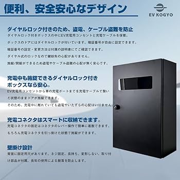 エコ雅専用収納システム エコ雅専用収納システム エコ雅専用収納