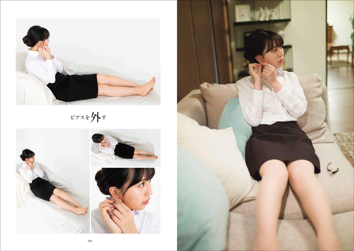 ドキッとするポーズ集 玄光社企画編集部 本 通販 Amazon