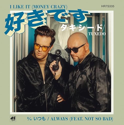 I Like It - Money Crazy - Vinyl release thumbnail