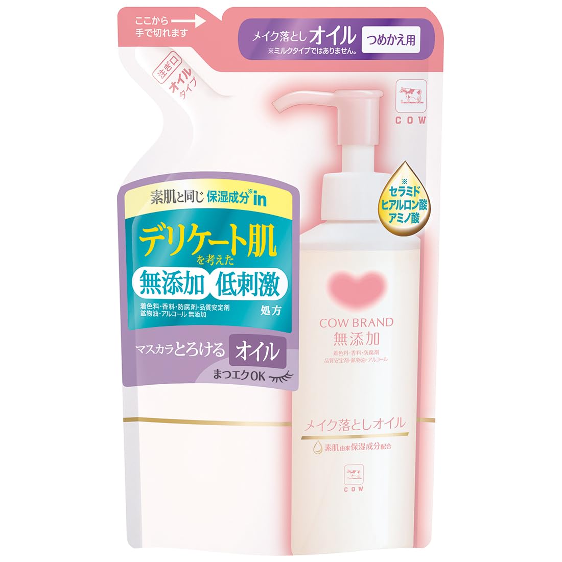 カウブランド 無添加 メイク落としオイル 詰替用 130mL