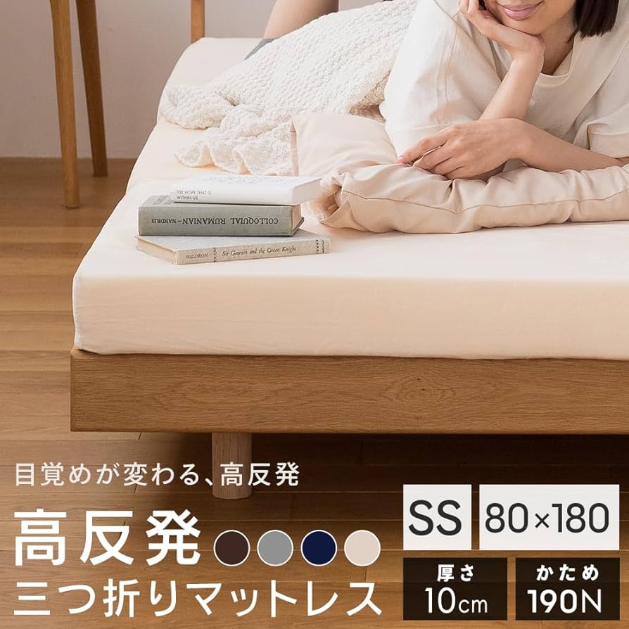❤️大特価❤️ マットレスセミシングル190N 厚さ10cm 体圧分散抗菌防臭 ❤️大特価❤️ マットレスセミシングル190N 厚さ10cm 体圧分散抗菌防臭