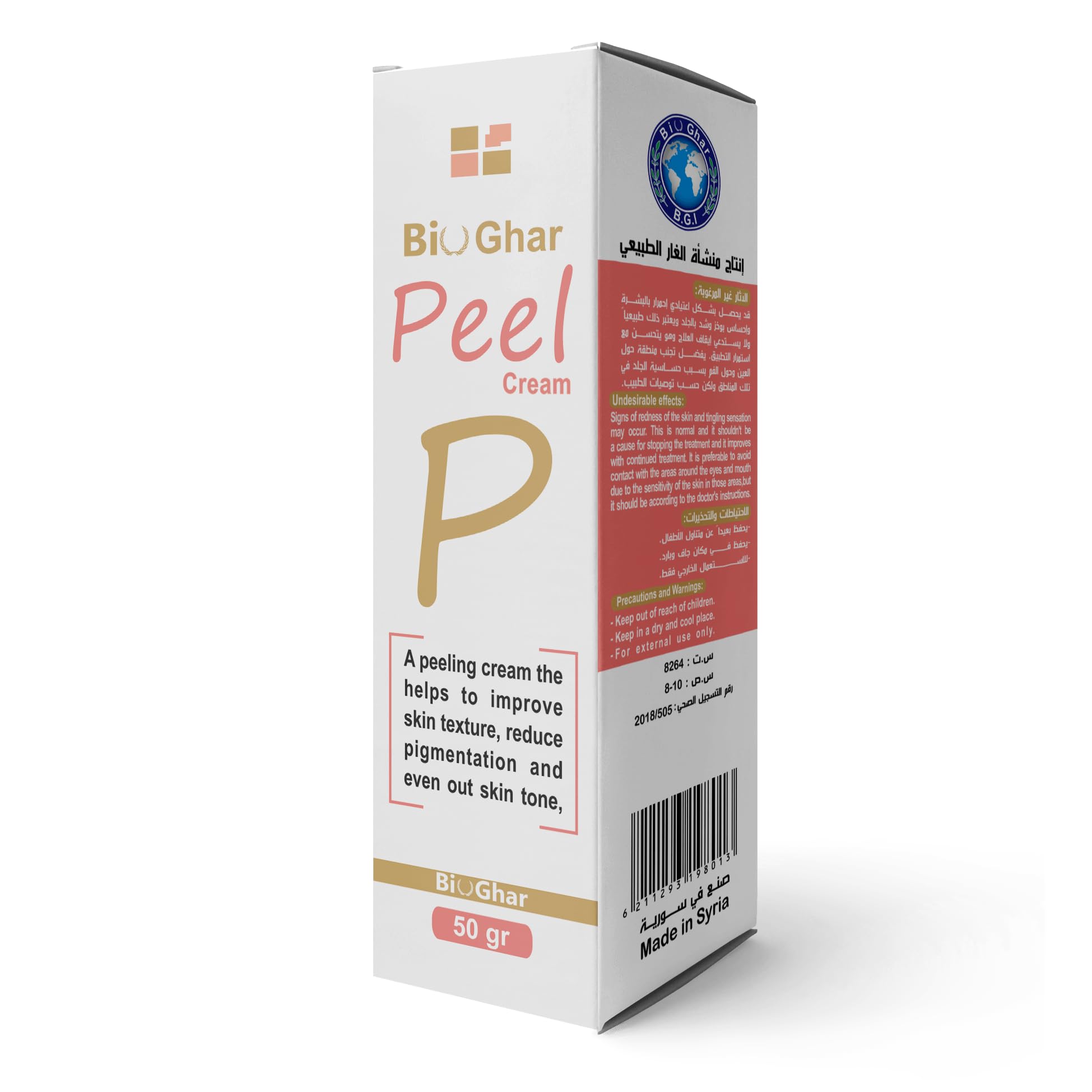 Bio GharPeel Cream 50Gm