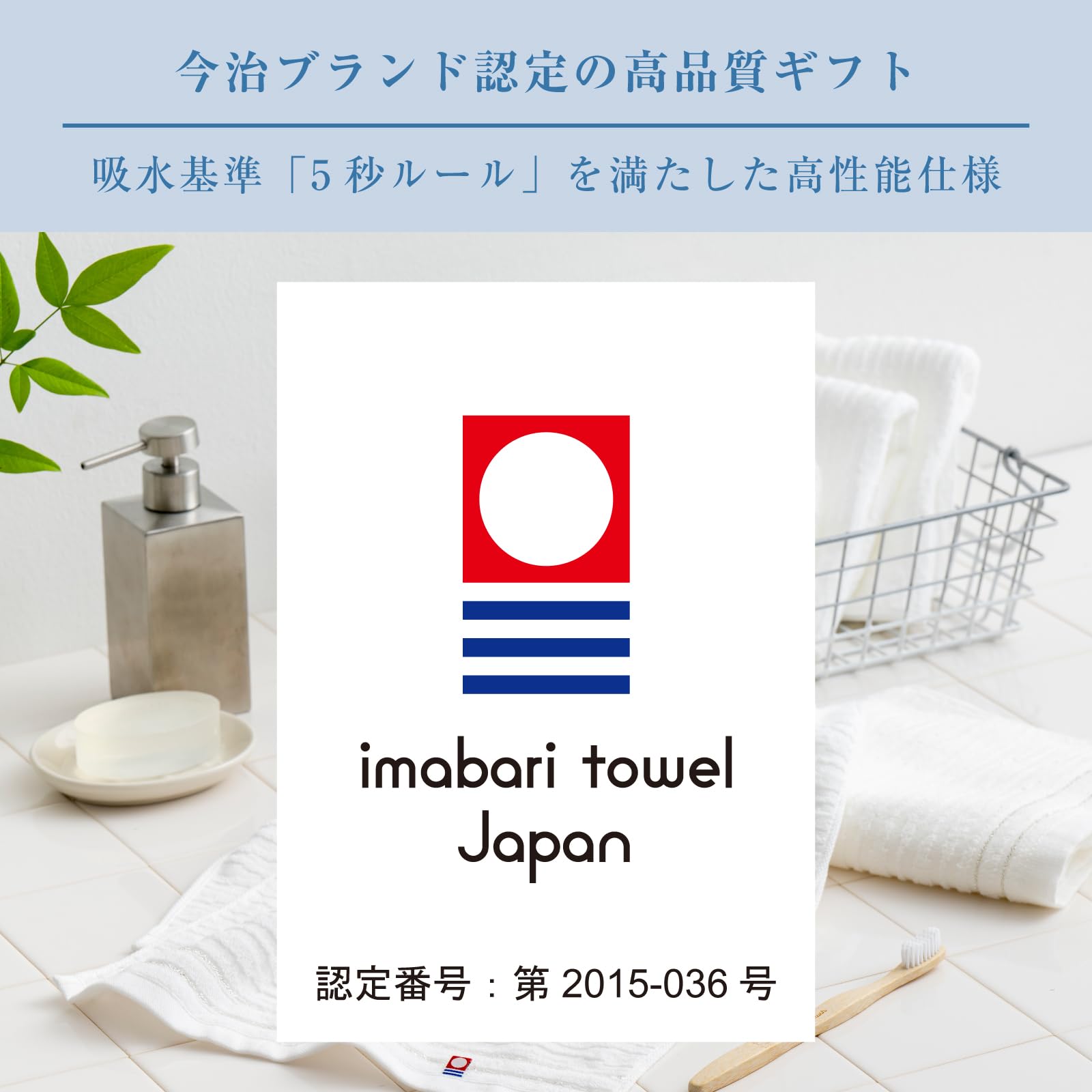 Amazon｜今治タオル 伊予の白波 フェイス タオル IY2010｜タオルセット