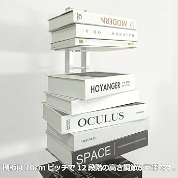 ルネセイコウ タワーシェルフシャトー ピュアホワイト 6段 ルネセイコウ公式店 送料無料 】タワーシェルフシャトー ピュア
