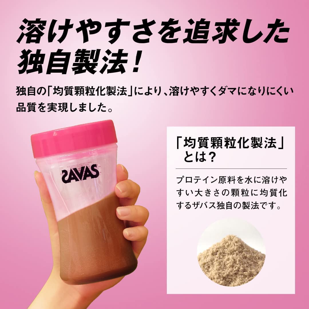 SAVAS - SAVAS for woman 2袋 Amazon | 【2袋セット】明治 SAVAS(ザバス) for Woman ホエイ
