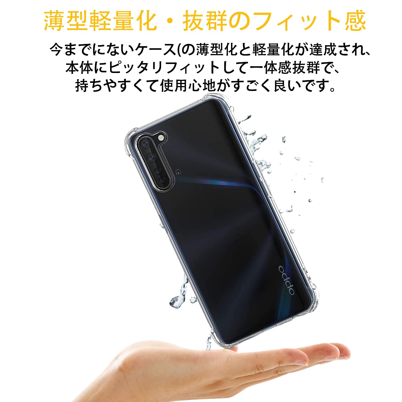 【美品】OPPO Reno 3a 本体 + ケース + 保護フィルム OPPO Reno 3A ブルーライト カット フィルム 3D 全面保護 oppo