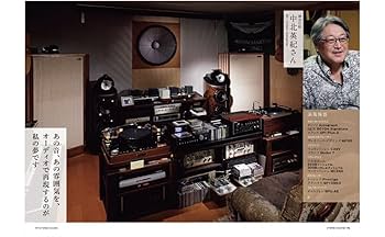 世界のオーディオ　ステレオサウンド編　1973年 世界のオーディオ ステレオサウンド編 1973年 世界のオーディオ