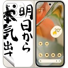 Pixel 9 Pro Fold                    2