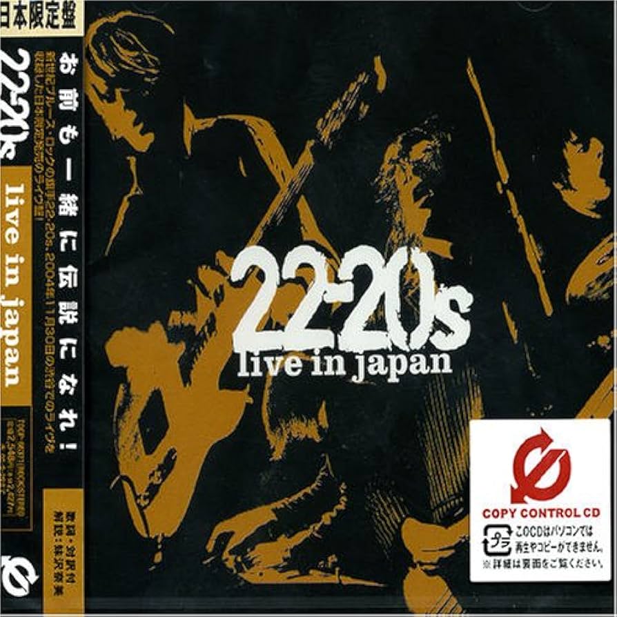 【中古】 知らなきゃソンする経済常識 これだけは知っておきたい「経済」の基本と常識 改訂新版 | 吉野