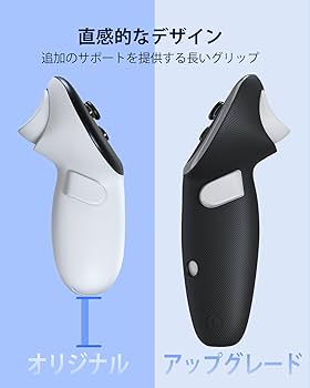 Amazon.co.jp: 充電式コントローラーグリップカバー 対応Meta