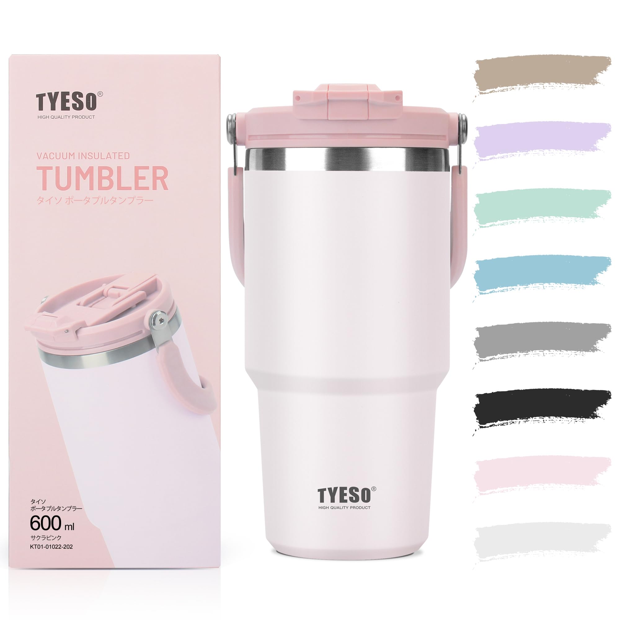 TYESO タンブラー ストロー付き 600ml 水筒 保冷保温 大容量 ステン…