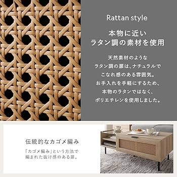 Amazon.co.jp: RASIK ローテーブル 棚付き 収納付き 約幅95×奥行45×高