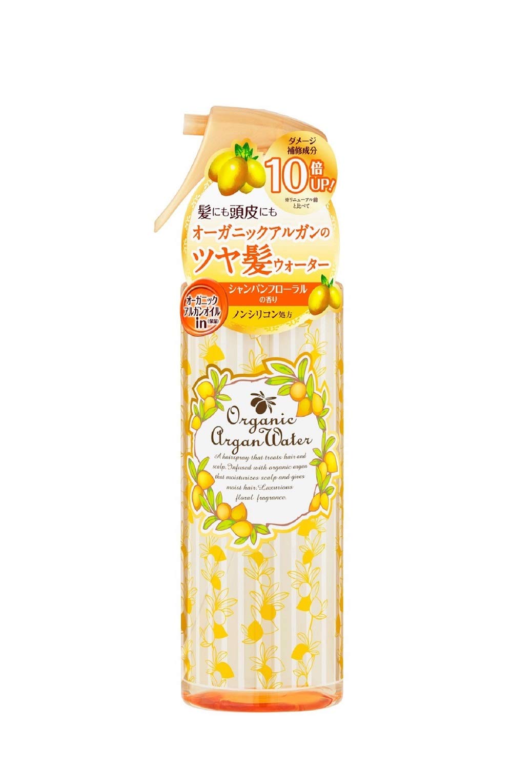 オーガニックヘアケア オーガニックアルガン ヘアウォーター 250ml ( 洗い流さないトリートメント ) 寝ぐせ直し ヘアミスト / ノンシリコン しっとり ヘアケア