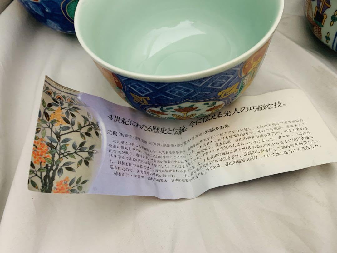 Amazon.co.jp: 有田焼 聖山窯 どんぶり 丼物 茶碗 5客セット : 食品