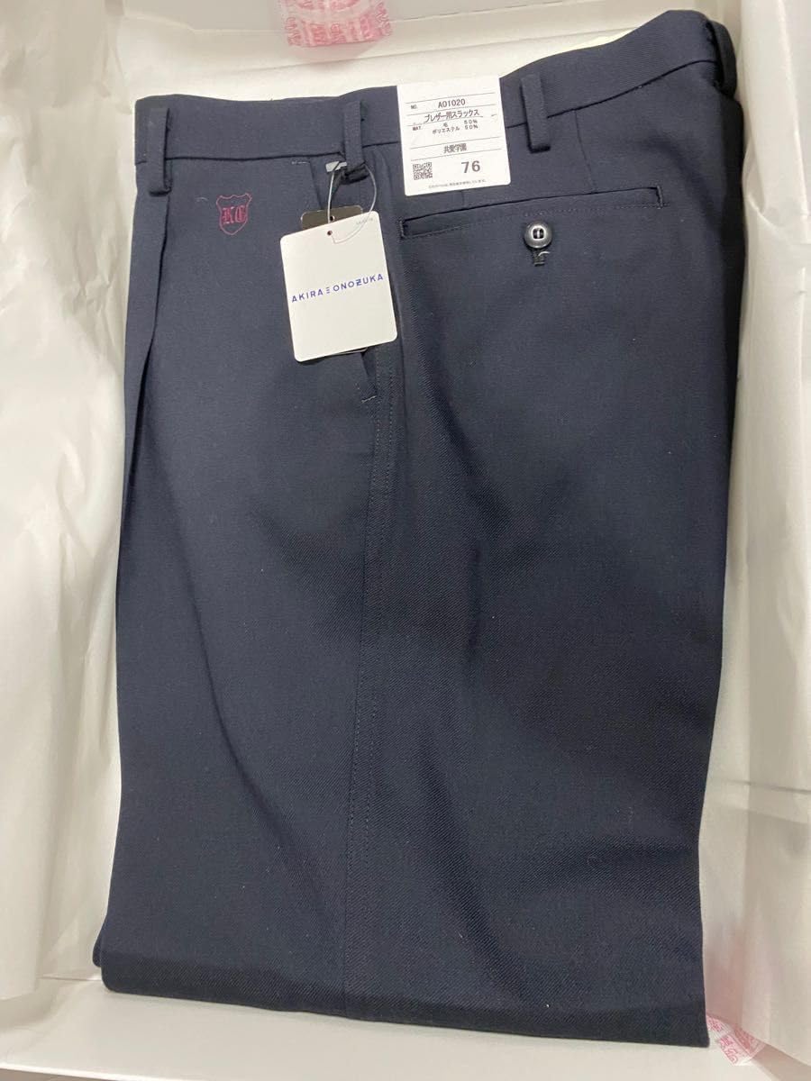 共愛学園 制服 スラックス