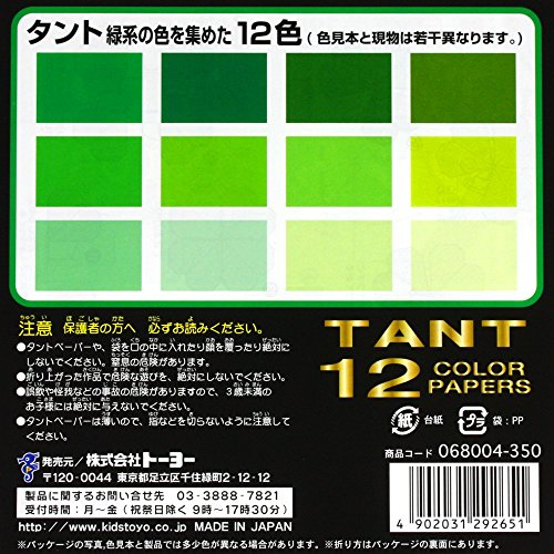 Papel de origami Tant - 12 tons de verde 15,24 cm quadrado (importado do Japão)