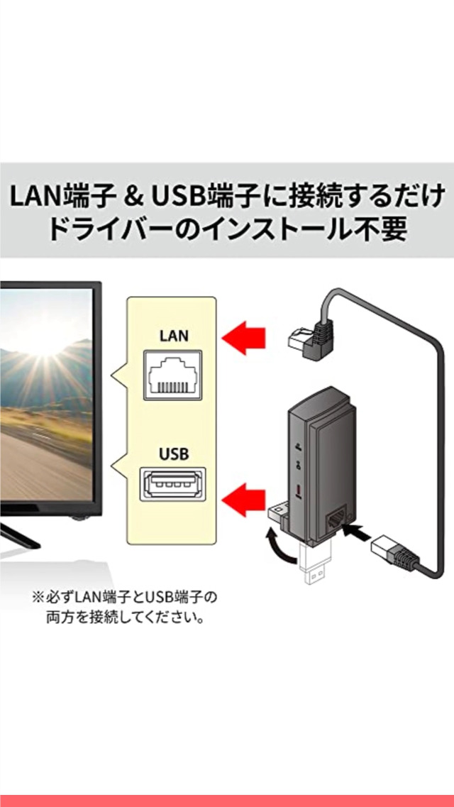Amazon | バッファロー WiFi 無線LAN 子機 LAN端子用 11ac/n/a/g/b