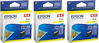 EPSON 純正インク KAM-Y カメ イエロー 3本セット