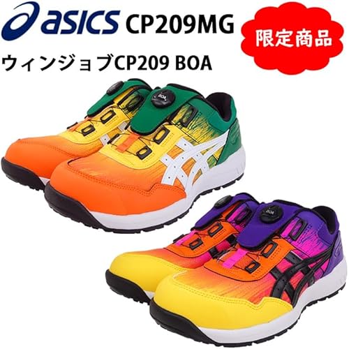 ⭐︎asics WINJOB CP209 BOA 25.0センチ⭐︎新品 Amazon | [アシックス] WINJOB CP209 BOA UTSUROI | asics