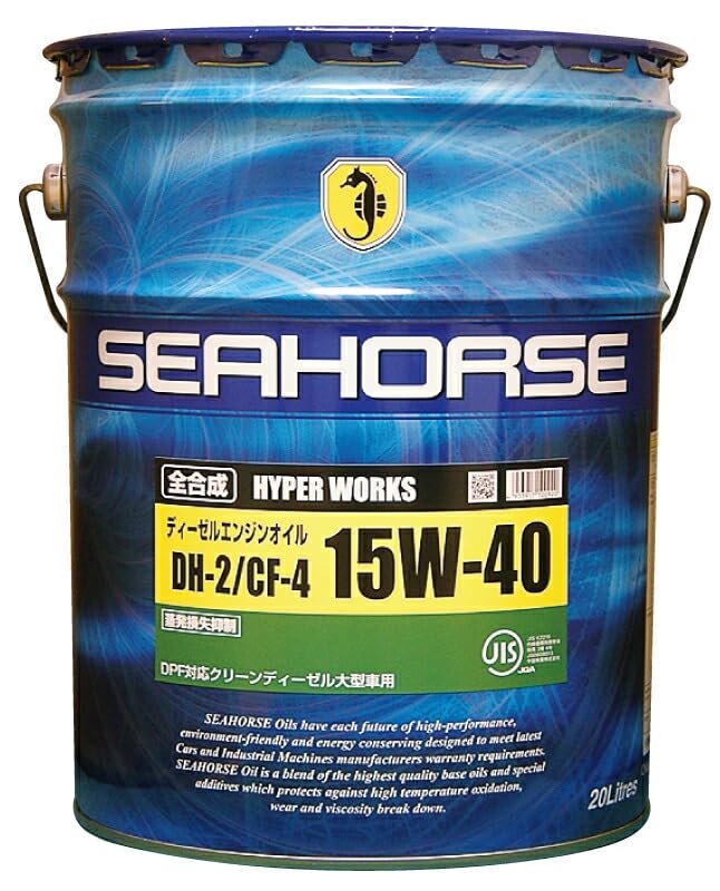 Amazon.co.jp: SEAHORSE ハイパーワークス 15W-40 全合成ディーゼル