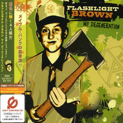 Flashlight Brown Mt Generation Music