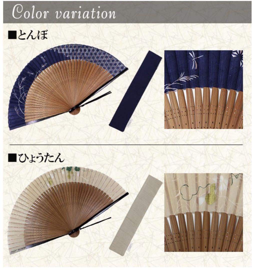 Amazon.co.jp: メンズ扇子 とんぼ ひょうたん : Clothing, Shoes & Jewelry 