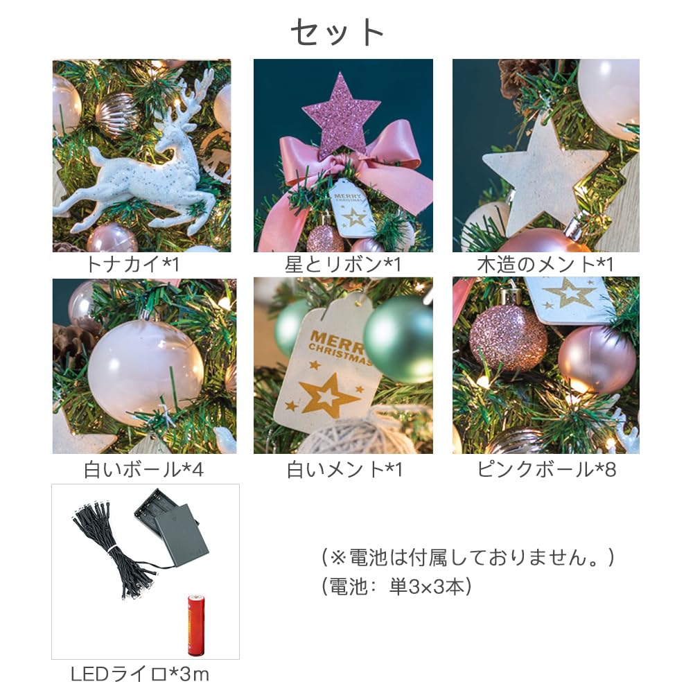 Amazon.co.jp: クリスマスツリー 卓上 ミニツリー 北欧 45cm