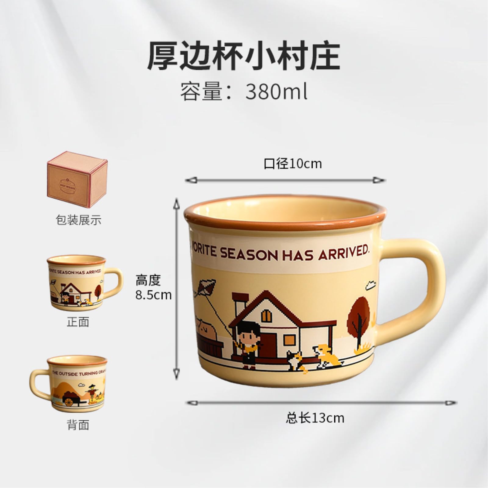Taza gruesa de cerámica de 380 ml, taza de café creativa para parejas, 1055-016 (té de leche de otoño), 380 ml