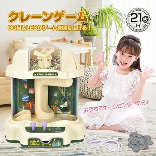 サンパーシー クレーンゲーム T-pa128 の商品画像 1