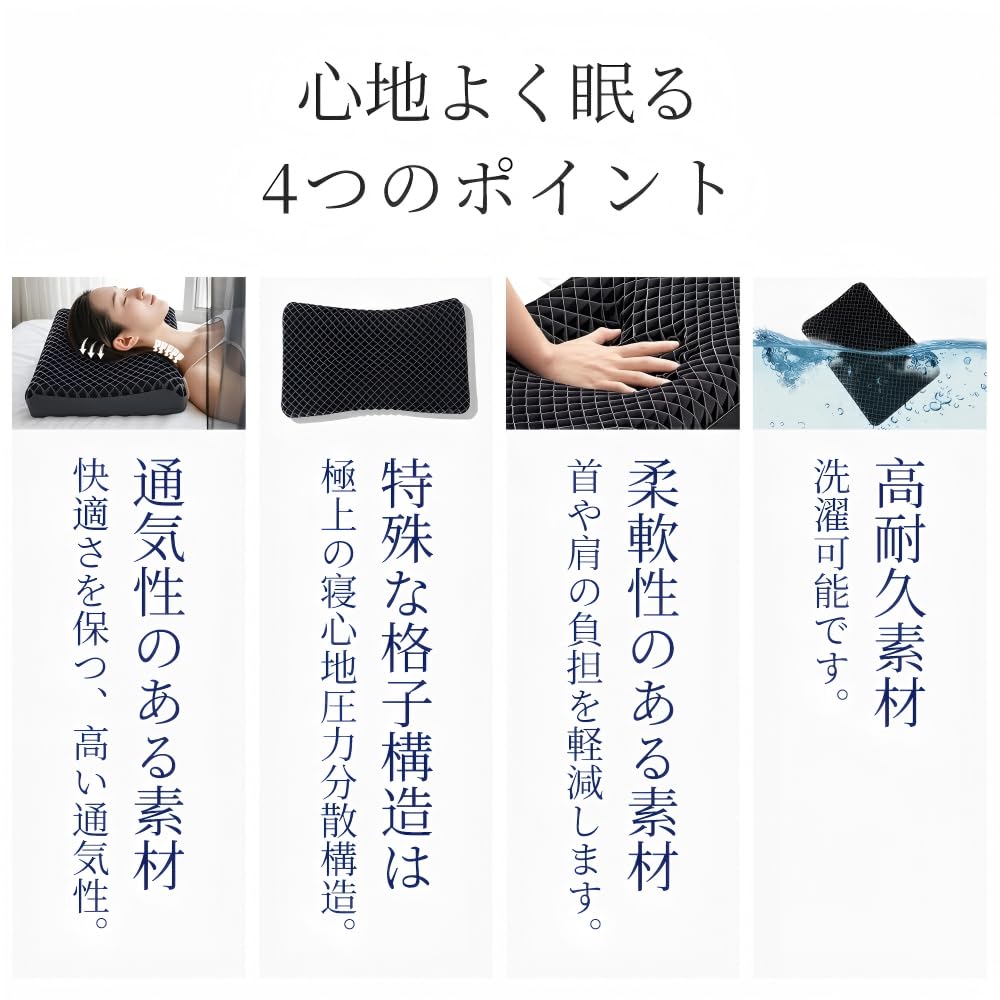 Amazon｜枕 【枕カバー2枚付き】 ジェル枕 高さ2段階 人間工学デザイン