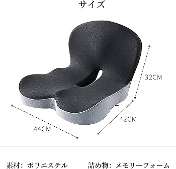 Amazon.co.jp: Reelyo 腰痛 クッション 姿勢矯正 椅子 骨盤矯正 坐骨